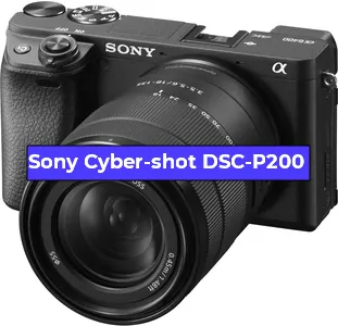 Ремонт фотоаппарата Sony Cyber-shot DSC-P200 в Краснодаре